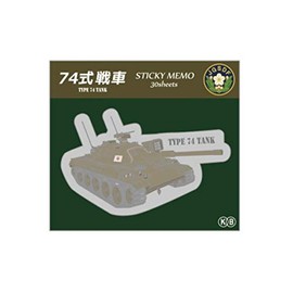 KB Original Item Sticky Notes Die Cut Type 74 Tank KBF010