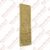 Adonai Hardware Decorative Brass Push Plate (9.9 Inch "Melchizedek", Satin