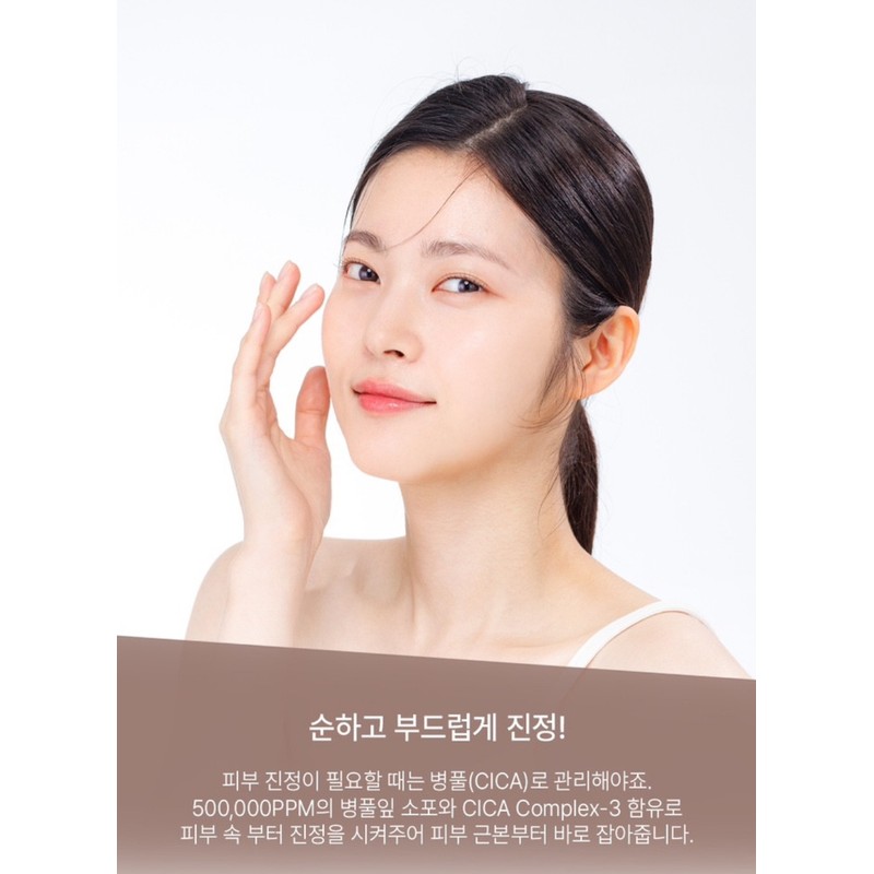 LuciDor Relaxing Booster Soothing Cream 100ml Moisture Soothing / 루시도르/