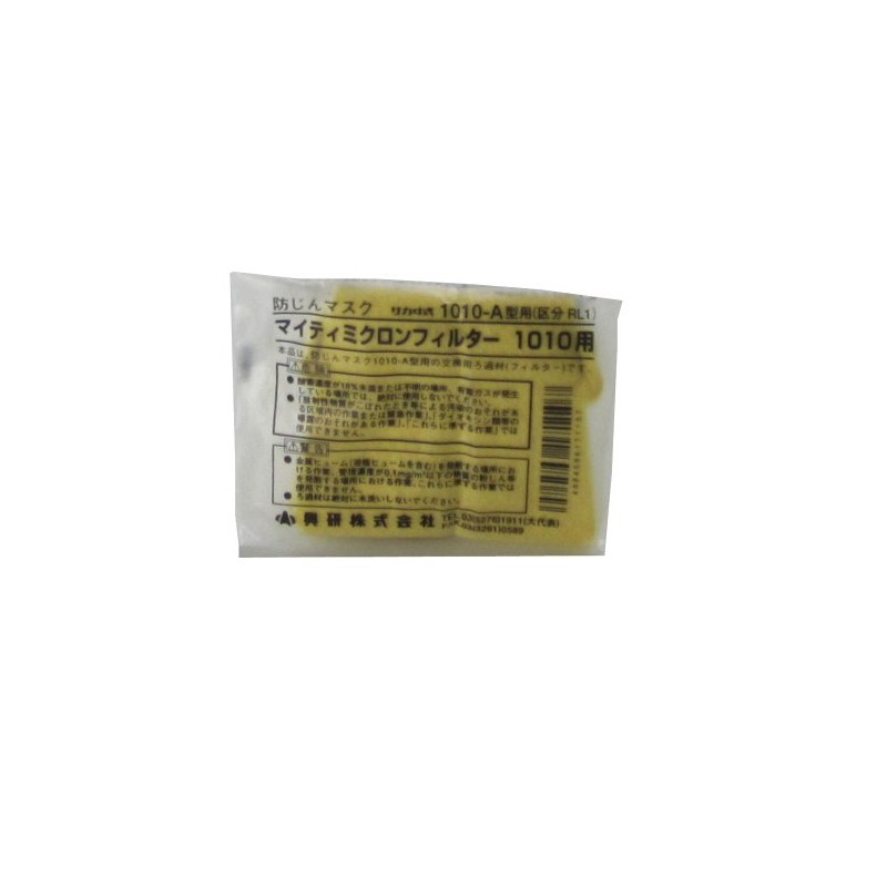 Koken Mighty Micron Filter for 1010, Pack of 10