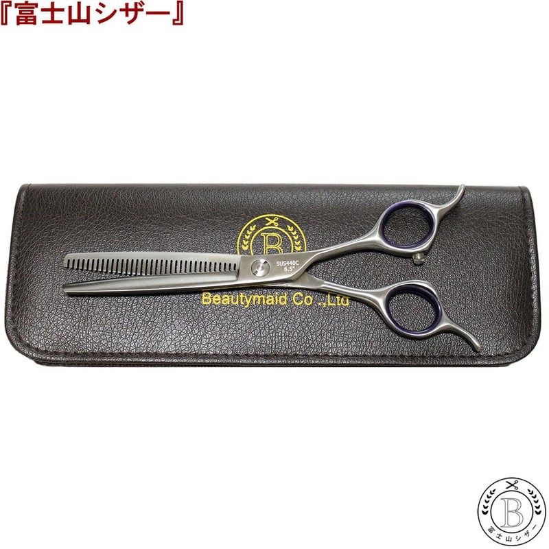 Fuji Mt. Scissors, Made in Japan, Trimming, Senning Scissors, Professional