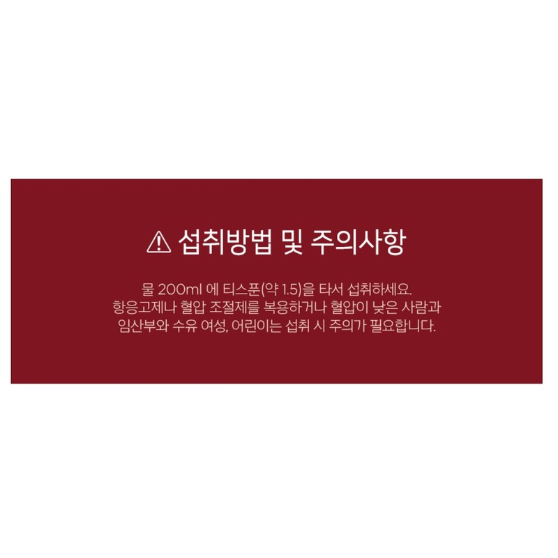 Charm goods Chamgoods Coleus Forskohlii Extract Powder 200g 3 cans