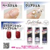 GelAng by RICOANG GABE-01 Extension Top Gel 8ml