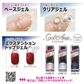 GelAng by RICOANG GABE-01 Extension Top Gel 8ml