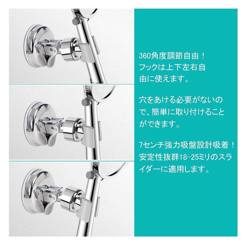 TOPOOMY Shower Hook, Shower Holder, Shower Head Holder, Strong Suction
