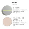 SHISEIDO Suncare BB Compact for Sports QD (Refill) Light, 0.42