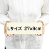 Wooden Plate 27x9cm Rectangle (Return Opening Plate Cup Illustrated Multilingual