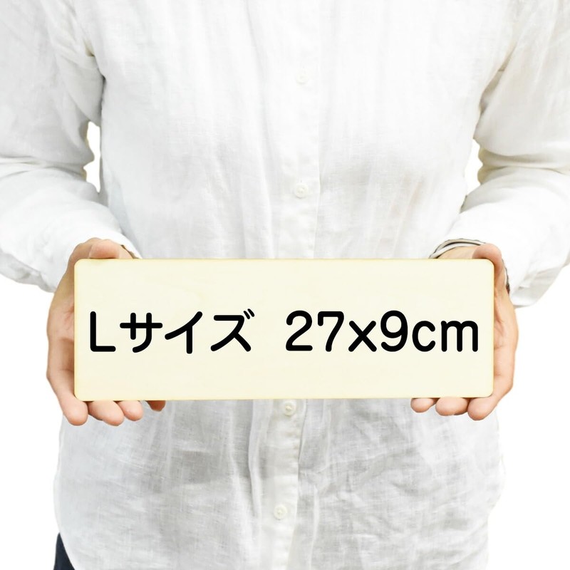 Wooden Plate 27x9cm Rectangle (Return Opening Plate Cup Illustrated Multilingual