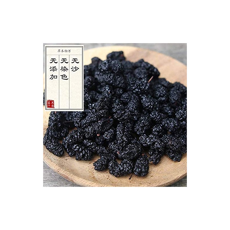 Greenlike Natural Dried Mulberry Fruit Dried Chinese Herbs Sang Shen