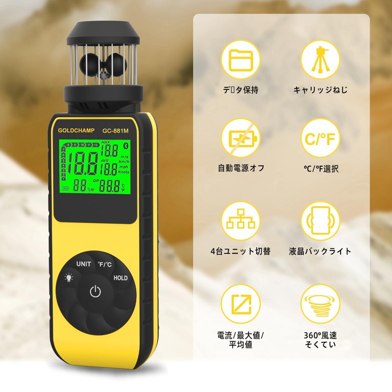 Digital Anemometer Handheld Anemometer Small Wind Anemometer High Precision Anemometer
