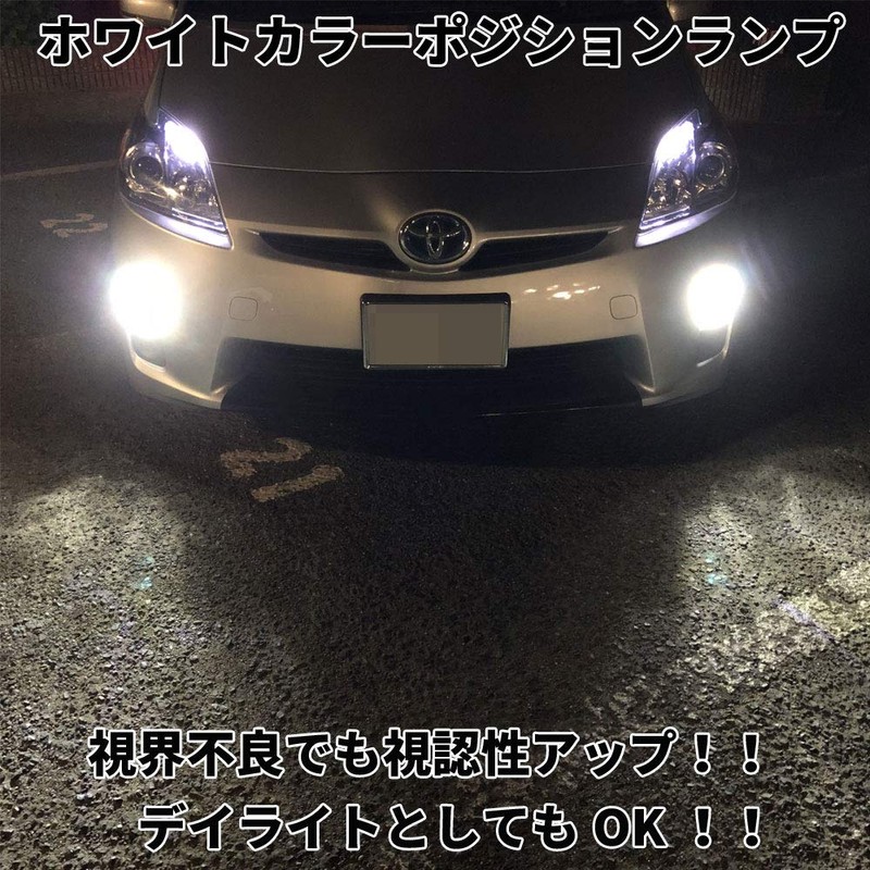Discover winds T20 Pinch Part Difference Shared Turn Signal Position