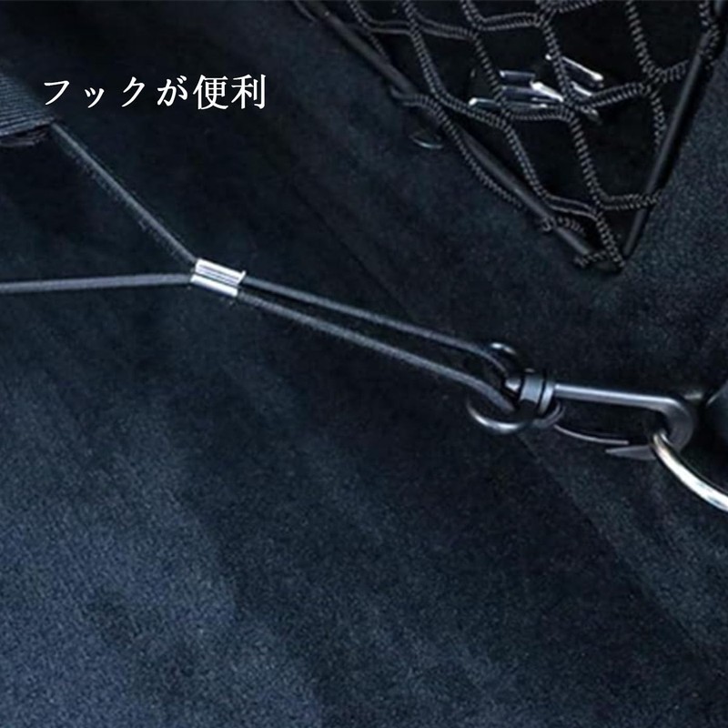 Mirhua Multi-functional Car Strong Elastic Hook, Cargo Net Pocket, Storage