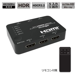 DAIAD HDMI Switcher 4K Switcher Selector HDR DolbyAtmos 1080P@120Hz Remote Control (5 In, 1 Output)