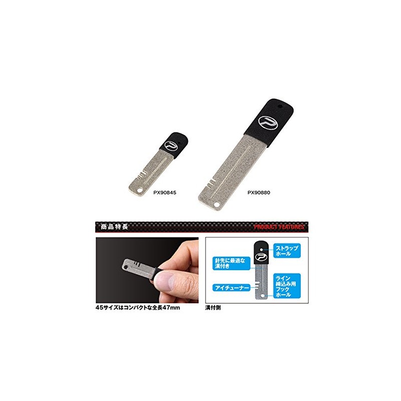 PROX Hook Sharpener 45 PX90845