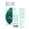 Kamenoko Tawashi Nishio Shoten Kamenoko Sponge Do, Tree Leaf Shape,