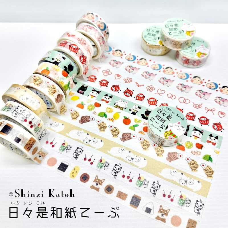 シール堂 Japanese Made Masking Tape Daily Paper Tape 2-roll Set