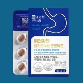 Chong Kun Dang Glabridin gastric mucosa protector Chong Kun Dang Gastric Health N / 글라브리딘 위점막보호제 종근당위건강엔
