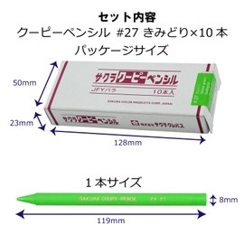 Sakura Craypas JFY Rose #27-10P Coupy Colored Pencils, Yellow-Green, 10 Pieces