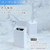 レック FINO トイレポット ホワイト (サニタリーボックス)