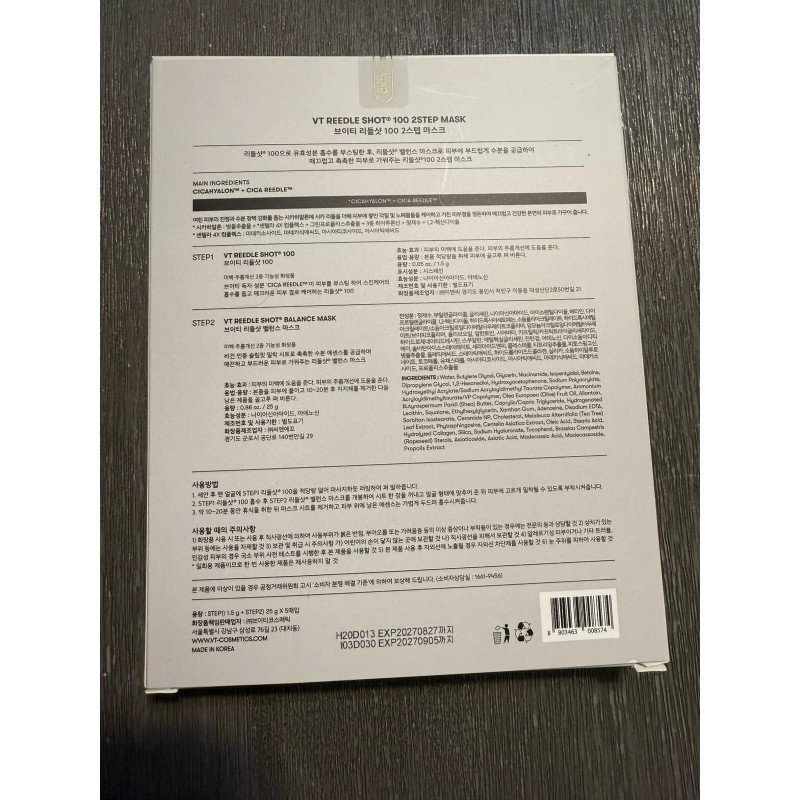 VT Reedle Shot All In One 3 Step Mask 5ea