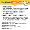 [Bulk Purchase] Wash and Wash Zook Time for Top and