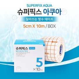 Band Gold Superfix Aqua 5x10m cut waterproof tape roll bandage Aqua Band / 밴드골드 슈퍼픽스 아쿠아 5x10m 잘라쓰는 방수테이프 롤반창고 아쿠아밴드