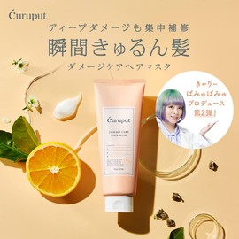curuput Deep Damage Care Hair Mask, Hair Care, Hair Treatment, 6.3 oz (180 g), Kyary Pamyu Pamyu, Damage Care, Color Damage, Sweet Orange Scent
