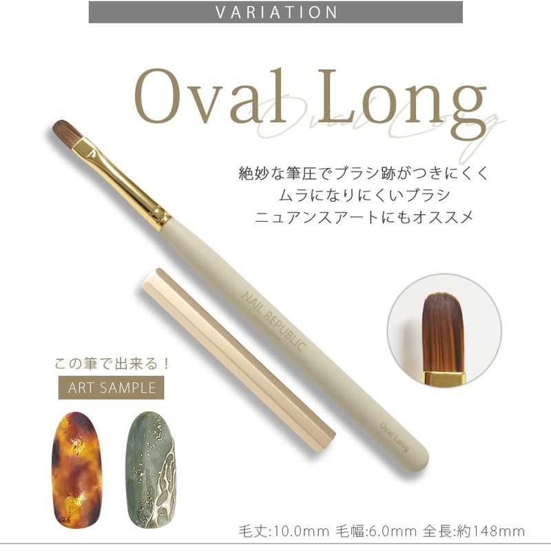 Nail Brush Gel Brush Gel Nail Brush with Cap (Oval