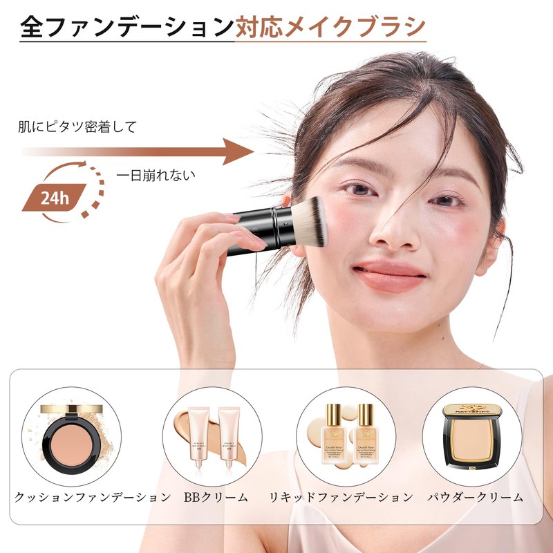 DUcare DS018 Foundation Brush, Sliding Type, Cosmetic Brush, Kabuki Makeup