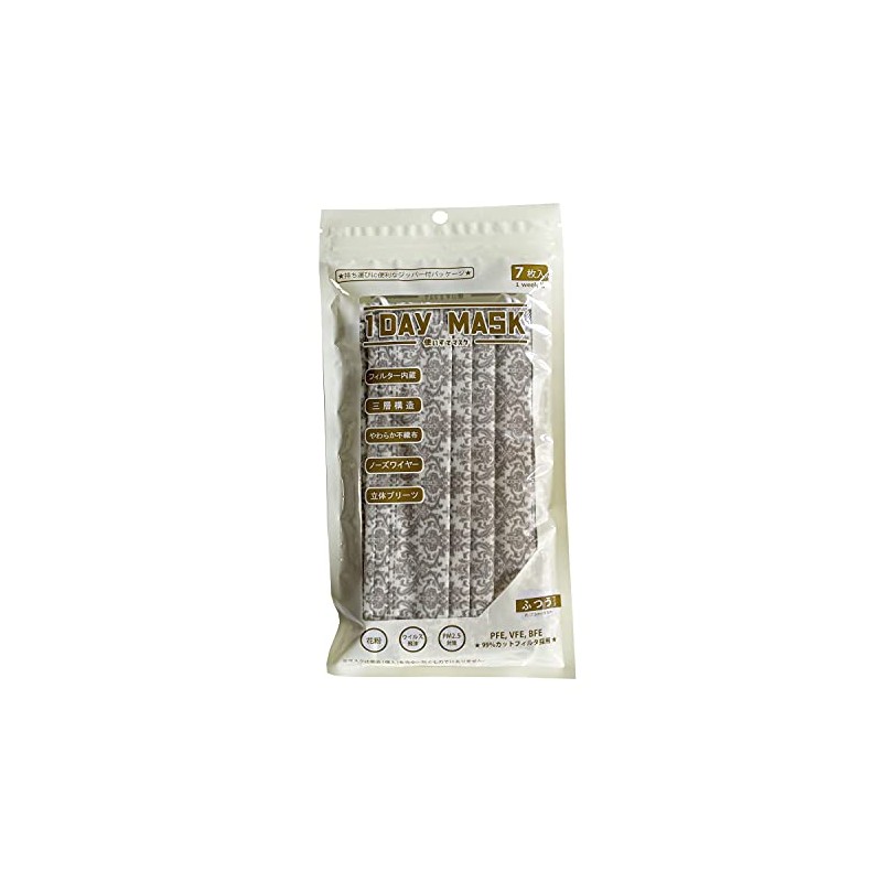 1DAY MASK Standard Size EU-BEG 7 Pieces Per Bag Set