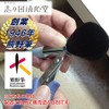Shishida Seishindo Kumano Lip Brush Automatic, 100% Natural Horse Hair,