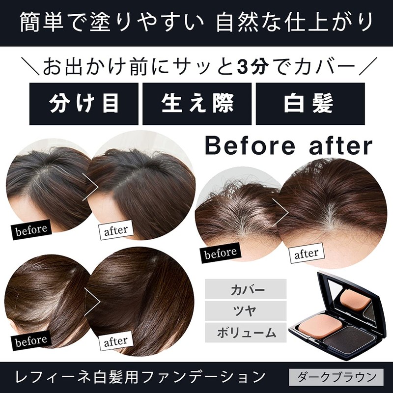 Hide Gray Hair Foundation with Puff, Refine for Women and