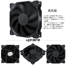 upHere 4.7 inches (120 mm) PC Case Fan, Quiet Type, 1.0 inch (25 mm) Thick, 1200 rpm, Small 3 Pin and Peripheral 4 Pin, 3 Pieces Black [12BK3-3]