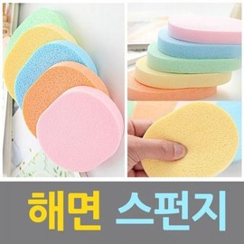 Cosmetic Promotional Sponge Thickness 10T Free Gift 10mm / Sponge Cosmetics Facial Cleansing Supplies / 화장품 해면 판촉 해면스폰지 두께 10T 사은품 10mm/해면 화장품 세안용품