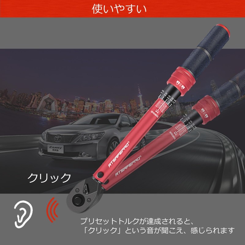 ATsafepro Torque Wrench, 0.37 inch (9.5 mm) Drive Angle (3/8