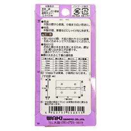 WAKI Color Number Holds Black VE