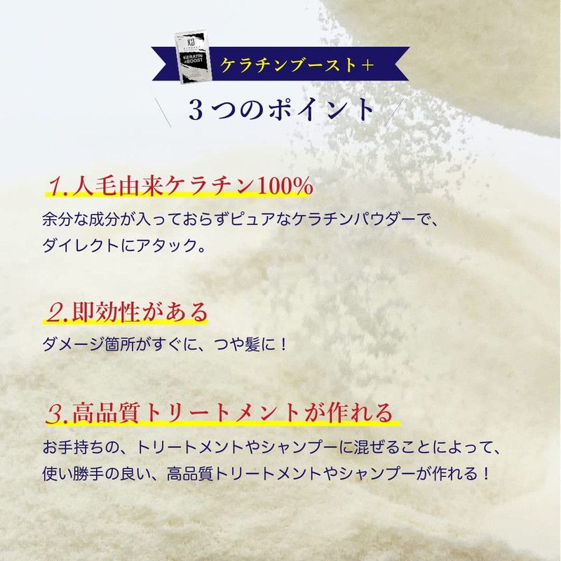 Kyogoku Keratin Boost+ Original Liquid 100% Intensive Care Repair Treatment