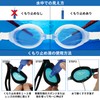 VIEW VA1601LV Swimming Goggles Set, Anti-Fog, Adjustment Strap, Original 3-Piece