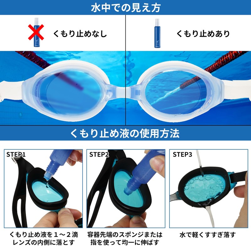 VIEW VA1601LV Swimming Goggles Set, Anti-Fog, Adjustment Strap, Original 3-Piece