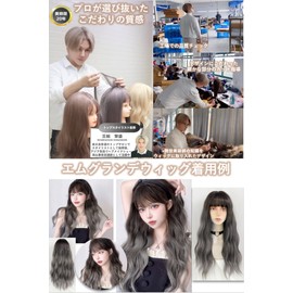 MGRANDE wig premium line 【 active top stylist produce 】 6 items set inner color line women's original wig semi-long small face effect（gray graLCa DY52A）