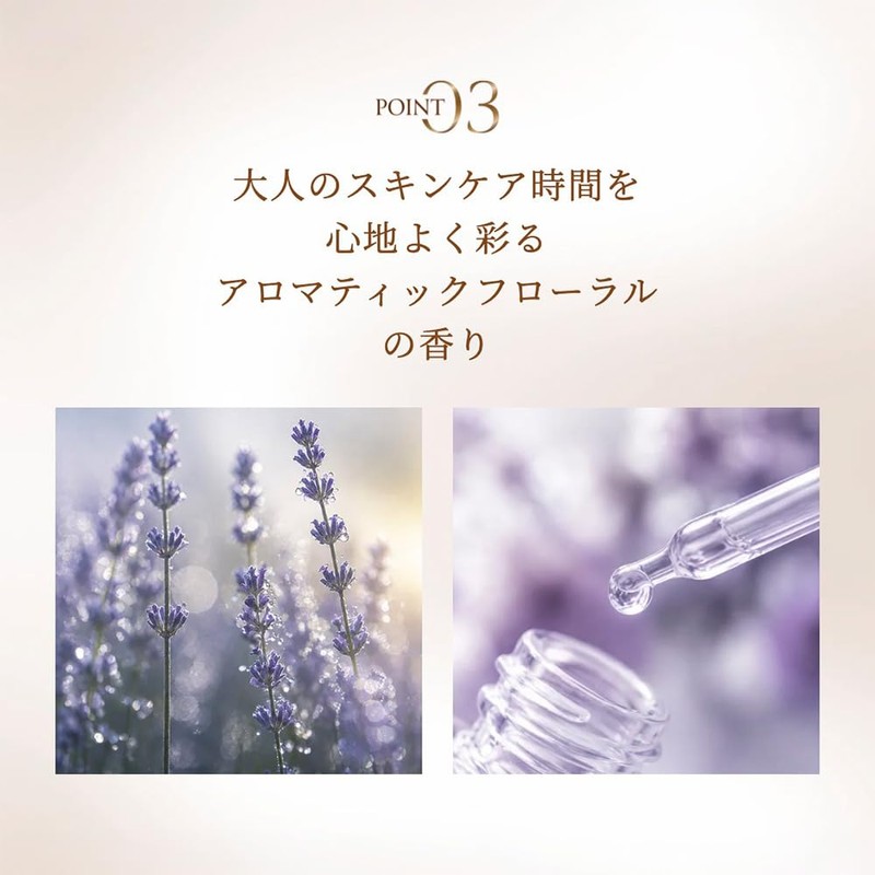 Nice & Quick Plus Fermentation Penetration, Highly Moisturizing Lotion