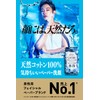 GATSBY Facial Paper, Ice Type, Soap Scent, Refreshing Ice-cold Men's,
