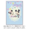 サンスター文具 ディズニー 日記帳 育児ダイアリー ミッキー&ミニー A5 S2070570