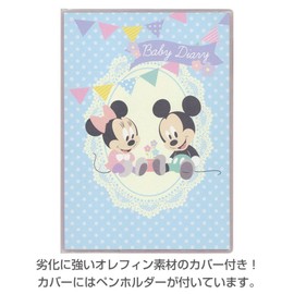 サンスター文具 ディズニー 日記帳 育児ダイアリー ミッキー&ミニー A5 S2070570