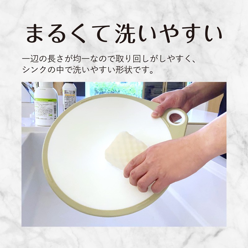 Kai KAI KITCHEN AP5329 Round Cutting Board, 13.8 inches (35