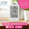 Sology Digital Thermometer/Hygrometer, Small, Clock with Alarm, Thermometer, Hygrometer, Mini,