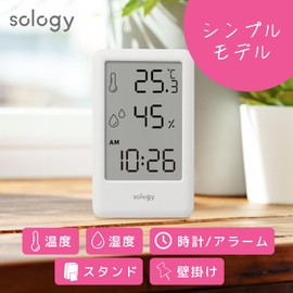 Sology Digital Thermometer/Hygrometer, Small, Clock with Alarm, Thermometer, Hygrometer, Mini, Indoor, Easy to Read Tabletop, Wall Mounted, White