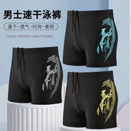 a758 Men's Plus Size Quick-Drying Swim Trunks - Comfortable Boxer Style for Adults Men's 2XL [Recommended 160-180 lbs] / Lake Blue 10ea