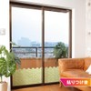 Nitoms E1068 Condensation Water Absorption Thermal Insulated Panel, Big Clover,