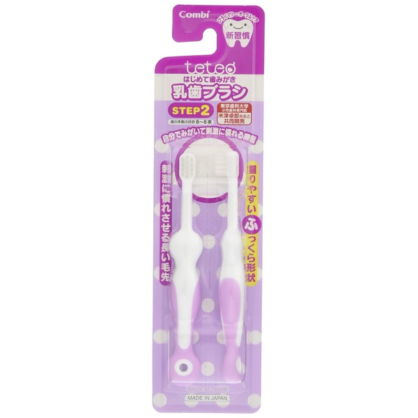Combi Teteo STEP2 First Teething Toothbrush, Made in Japan